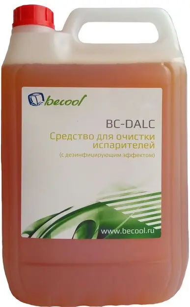 Дезинфекция BC-DALC