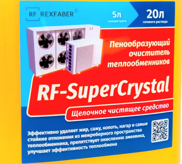 Концентрат SuperCrystal для теплообменника